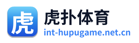虎扑体育